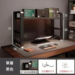 【MINE 家居】書架 洞洞板書架 寬55cm 重磅升級(洞洞板/牆上置物架/書架)