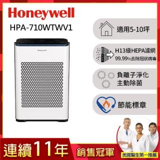 【美國Honeywell】抗敏負離子空氣清淨機HPA-710WTWV1(適用5-10坪｜小敏★PM2.5+TVOC自動偵測)