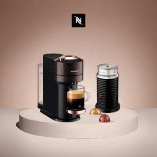 【Nespresso】勞動節犒賞！臻選厚萃Vertuo Next輕奢款膠囊咖啡機奶泡機組合(瑞士頂級咖啡品牌/義式/入厝)