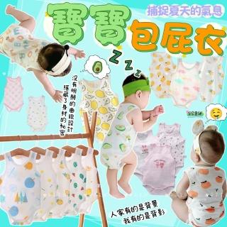 【安朵童舖】現貨ins網眼緹花包屁衣三角哈衣新生兒寶寶純棉包屁衣洞洞衣洞洞裝爬服(07)
