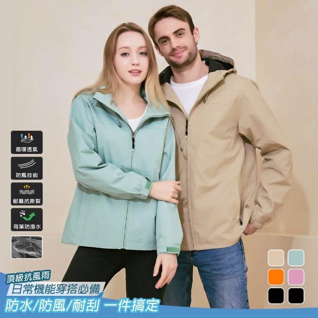 【KISSDIAMOND】頂級防風防雨衝鋒外套(衝鋒衣/防潑水/女外套/KDFJ-960)