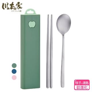 【川本之家】鈦進化餐具三件組JA-SH3