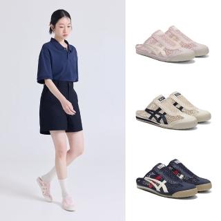 【Onitsuka Tiger】鬼塚虎 MEXICO 66 SABOT 休閒鞋 (1183C123-400)