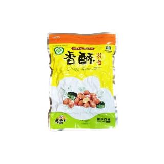 【虎尾鎮農會】香酥花生-鹽炒口味300g/包