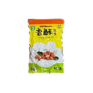 【虎尾鎮農會】香酥花生-鹽炒口味550g/包