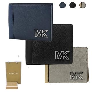 【Michael Kors】MK 摟空logo荔枝紋零錢袋短夾 3色可選 黑色／深藍／灰拼接色(贈原廠紙盒紙袋)