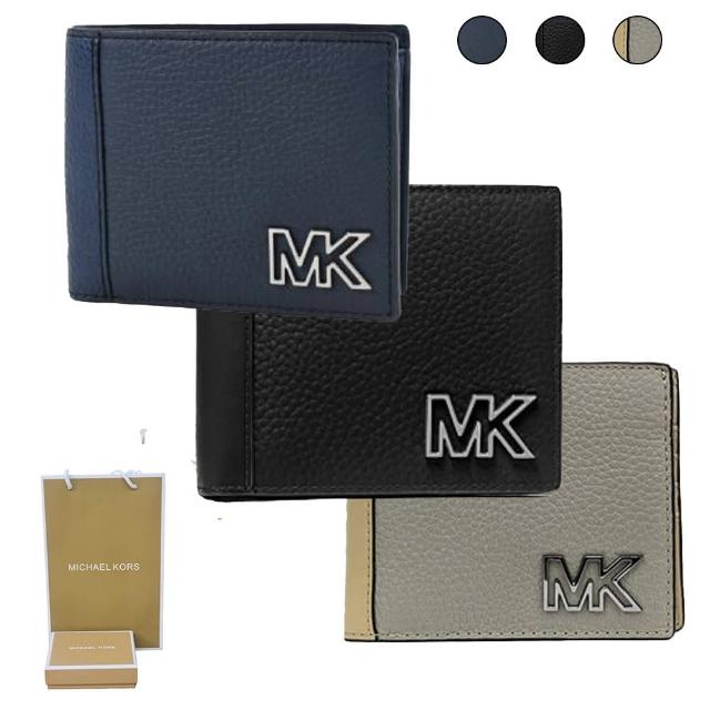 【Michael Kors】MK 摟空logo荔枝紋零錢袋短夾 3色可選 黑色／深藍／灰拼接色(贈原廠紙盒紙袋)