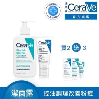 【CeraVe適樂膚】淨痘修護必敗組★淨膚白泥抗粉痘潔面露 236ml+全效超級修護乳 52ml C(控油抗粉痘/水楊酸)
