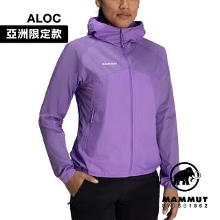 【Mammut 長毛象官方直營】Convey WB Hooded Jacket AF 輕量防潑水連帽風衣外套 薰衣草紫 女款 #1012-00540