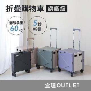 【TrueLife】旗艦級摺疊購物車-雲灰紫(獨家自訂色 可斜拉 附杯架 置物盒 手拉車)
