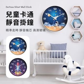 【SUNORO】創意卡通宇航員時鐘 靜音指標掛鐘 兒童早教數字壁掛時鐘 客廳臥室裝飾掛鐘 30cm