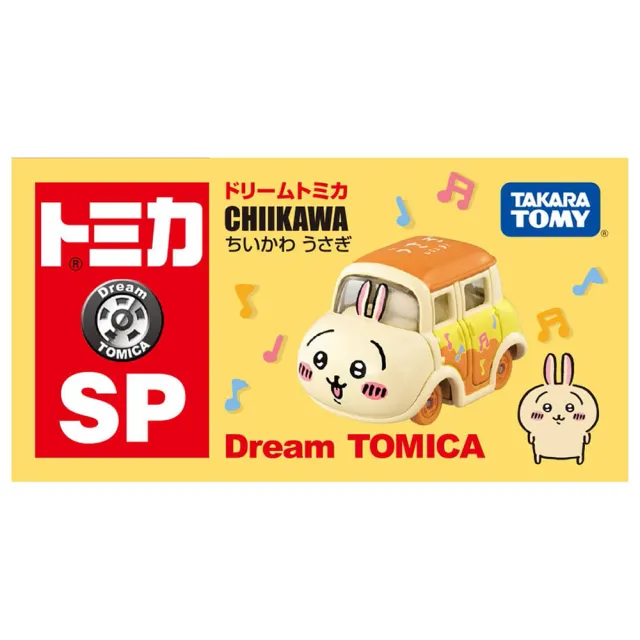 【TOMICA】Dream TOMICA 吉伊卡哇-小兔兔(小汽車)