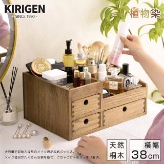【桐趣】木間拾趣三抽8格實木化妝櫃-胡桃