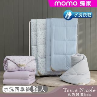 【Tonia Nicole 東妮寢飾】雲朵眠水洗四季被-雙人(多款任選/棉被)