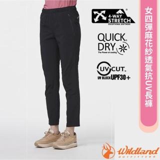 【Wildland 荒野】女 四彈麻花紗透氣抗UV長褲.休閒運動褲(W1321-99 深霧灰)