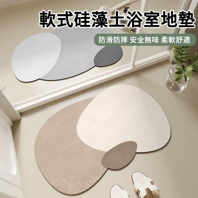 【MUAN】升級軟硅藻土浴室地墊 40*60cm 吸水止滑地墊 廁所地墊 廚房地墊(陽台/玄關/門口/廚房)