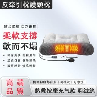 【羅綿】多功能反牽引頸椎枕 頸椎按摩枕 熱敷護頸枕 助眠枕 牽引枕(熱敷按摩 拉伸頸椎 高回彈不易塌)