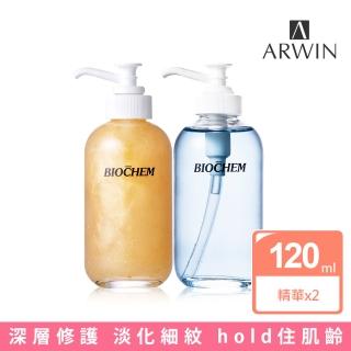 【雅聞倍優BIOCHEM】升級版 黃金胎盤極緻金露120ml+藍銅保濕緊緻精華液120ml