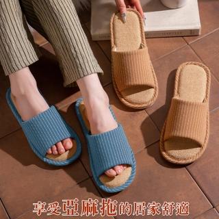 【DTW】條紋亞麻居家拖鞋(透氣防滑設計!)