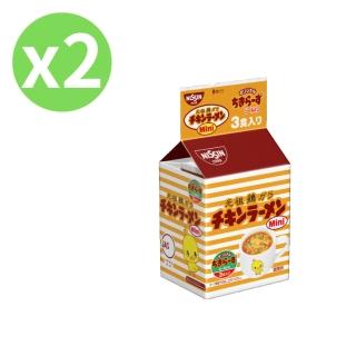 【NISSIN 日清】三入迷你小雞麵x2入(日本泡麵/元祖雞汁麵Mini/杯麵/馬克杯麵)