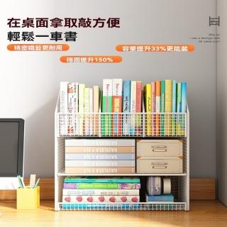 【星優】可移動書架 大容量 課桌邊書本收納架 預售十二工作天(長40*寬*24*高55)
