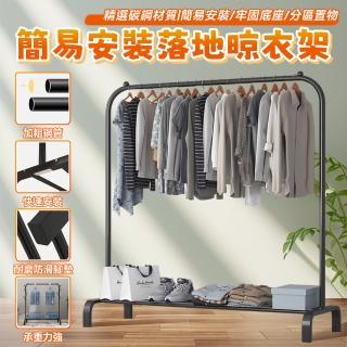 【樂多家居】130CM 黑色加長款 掛衣架 簡易衣櫃 晾衣桿 衣服收納櫃(結實耐用 衣櫥 經濟實惠)