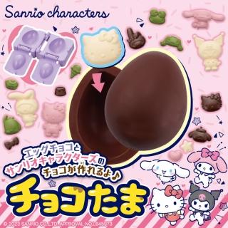 【T-ARTS】巧克力球製作組 三麗鷗