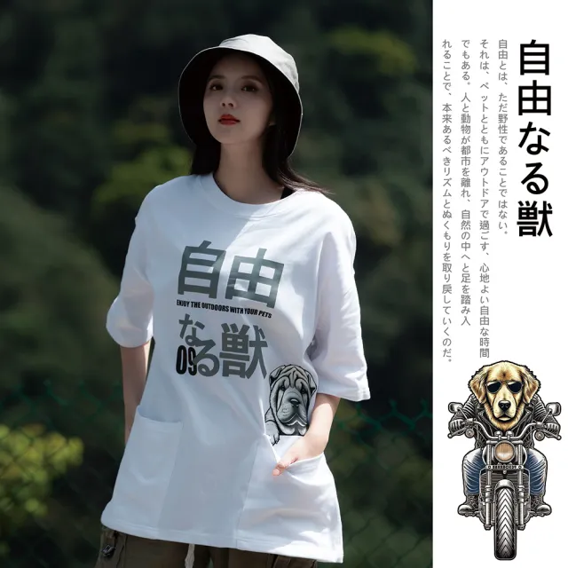 【BARRACK09】戶外露營 自由なる獸質感印花T(機能 野營 露營裝備)