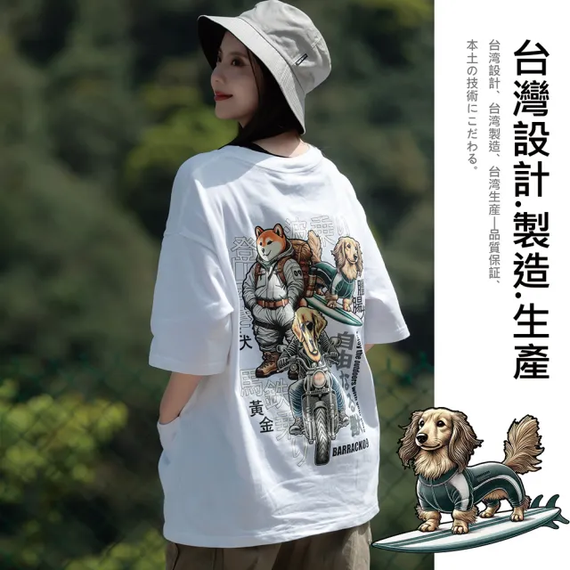 【BARRACK09】戶外露營 自由なる獸質感印花T(機能 野營 露營裝備)