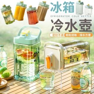 【同闆購物】夏日必備 冰箱冷水壺3.5L(3.5L/冰箱冷水壺/噸噸桶/飲料壺/果茶桶/野餐水壺)