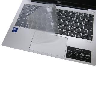 【Ezstick】ACER Swift Lite 14 SFL14-51M TPU 鍵盤保護膜(鍵盤膜)