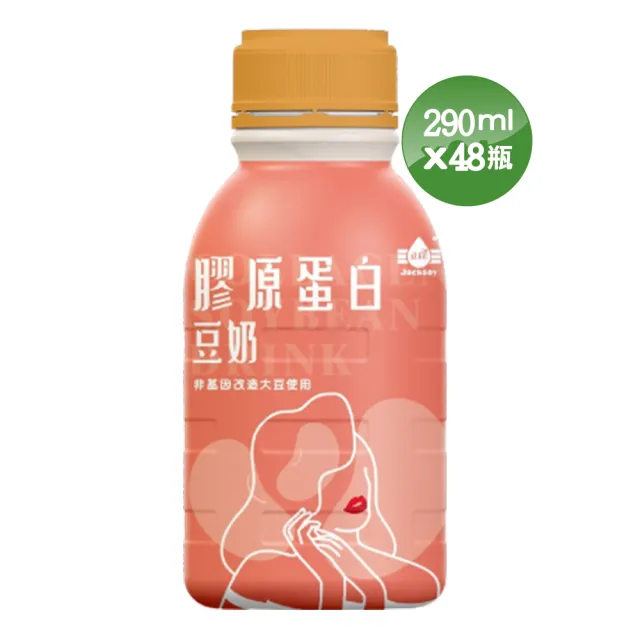 【台灣好品】Jacksoy日本膠原蛋白豆奶(290ml/罐x48罐組)