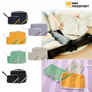 【Maipassport】衣物壓縮收納包 經典入門組(韓國旅行神隊友Sx1+Lx1)