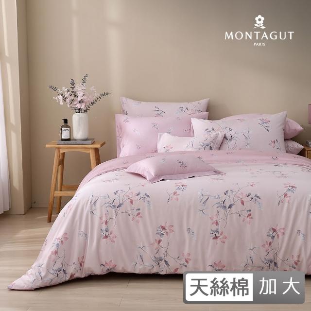 【MONTAGUT 夢特嬌】40支天絲棉薄被套床包組-花羨嫣然(加大)