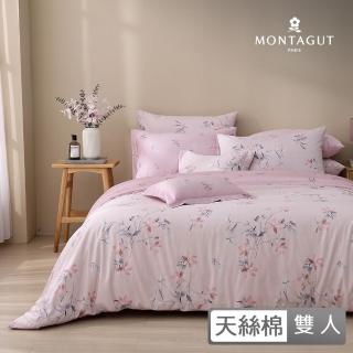 【MONTAGUT 夢特嬌】40支天絲棉薄被套床包組-花羨嫣然(雙人)