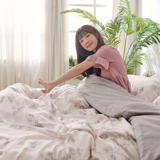 【戀家小舖】60支300織100%天絲 兩用被床包枕套組-晨霧和絃(加大)