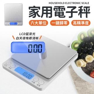 【同闆購物】不鏽鋼 家用電子秤(3000g/電子秤/家用秤/烘培秤/料理秤/家用電子秤)