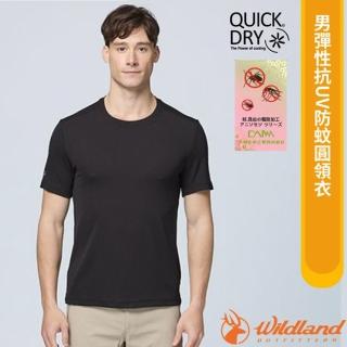【Wildland 荒野】男彈性抗UV防蚊圓領衣.短袖T恤.休閒運動上衣(W1630-54 黑色)