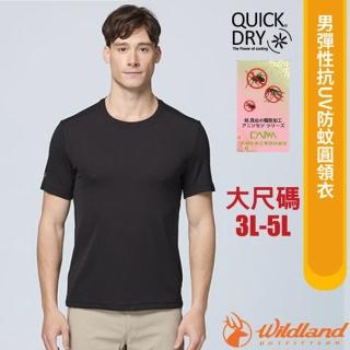 【Wildland 荒野】男彈性抗UV防蚊圓領衣 3L-5L.短袖T恤.休閒運動上衣(W1630-54 黑色)