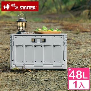 【SHUTER 樹德】清水模摺疊收納箱48L -1入(整理籃 置物籃 FB5336DR)
