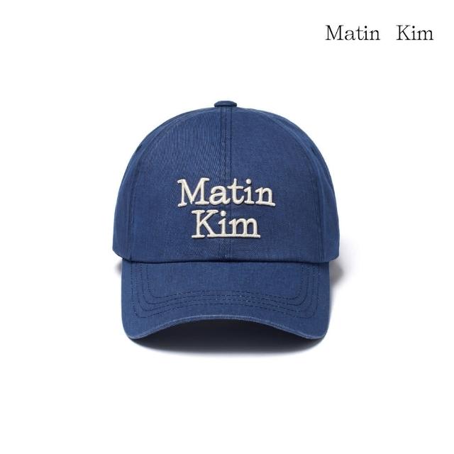 【MATIN KIM】MATIN粗體LOGO刺繡棒球帽(海軍藍)