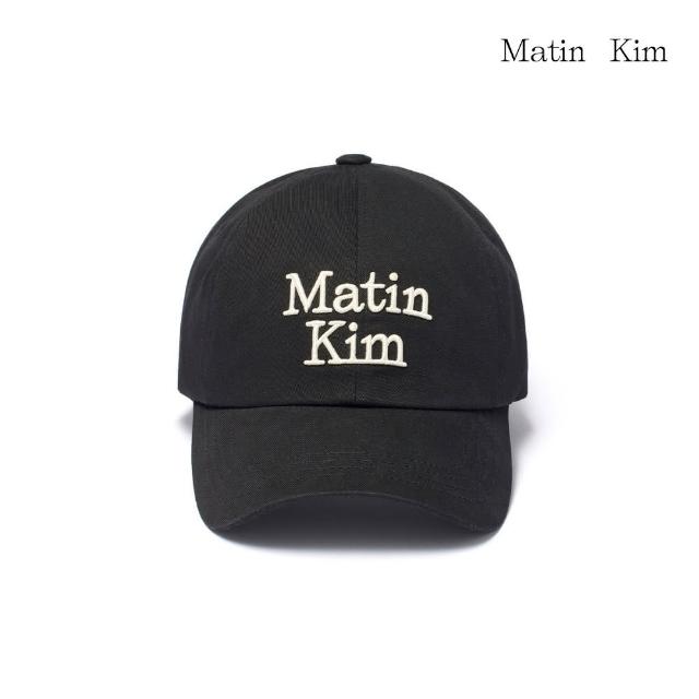 【MATIN KIM】MATIN粗體LOGO刺繡棒球帽(黑色)