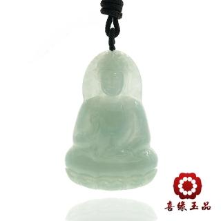 【喜緣玉品】天然翡翠莊嚴寶瓶玉觀音玉珮(直)