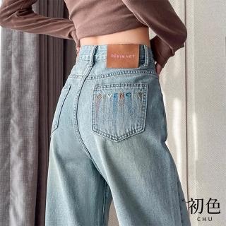 【初色】字母刺繡高腰寬鬆顯瘦窄版直筒闊腿牛仔寬褲長褲-淺藍色-11189(M-3XL可選)