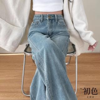 【初色】簡約高腰垂感側縫線顯瘦直筒修身闊腿寬褲牛仔長褲-藍色-11188(M-3XL可選)