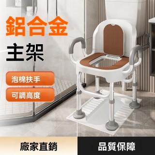 【NuoBIXING】家用坐便椅便攜坐式移動馬桶廁所扶手(坐便椅/移動馬桶/洗澡椅)