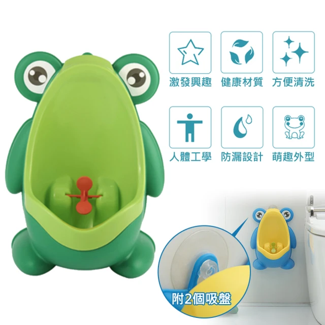 學習便器