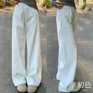 【初色】窄版系帶收腰顯瘦休閒直筒闊腿鬆緊高腰寬褲長褲-共5色-11167(M-3XL可選)