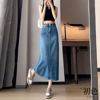 【初色】復古風開衩高腰包臀微A字牛仔裙半身裙長裙-藍色-11197(M-2XL可選)
