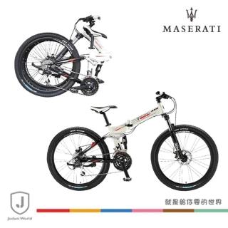 【MASERATI 瑪莎拉蒂】Maserati 瑪莎拉蒂26吋折疊式登山車(久達尼 Maserati 瑪莎拉蒂26吋折疊式登山自行車)